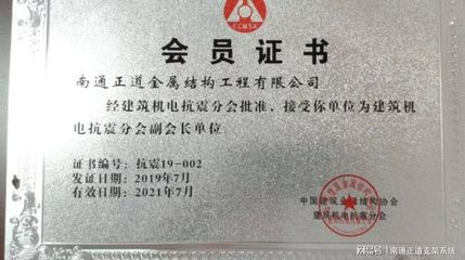 我驕傲，我自豪—抗震支架（NTZD）的卓越貢獻(xiàn)與使命