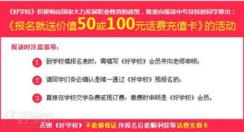 擁抱朝陽(yáng) 廣州計(jì)算機(jī)網(wǎng)絡(luò)與網(wǎng)頁(yè)設(shè)計(jì)高技人才培養(yǎng)新機(jī)遇