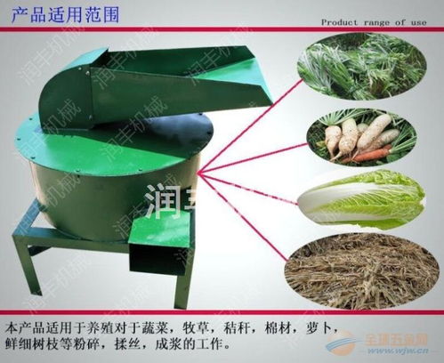家禽飼養新選擇 促銷立式打漿機，高效粉碎青飼料