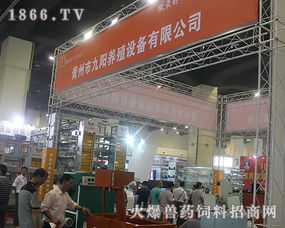 九陽養(yǎng)殖設(shè)備閃耀2015河南家禽交易會(huì)，引領(lǐng)家禽飼養(yǎng)機(jī)械新篇章